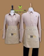 Đồng phục quán cafe 1971’s gồm áo sơ mi kate Ý và tạp dề kaki cotton