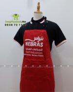 Tạp dề phục vụ màu đỏ vải kaki 65/35 in logo NEBRAS.
