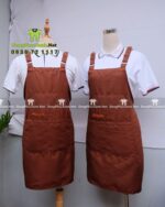 Tạp dề đồng phục chữ H